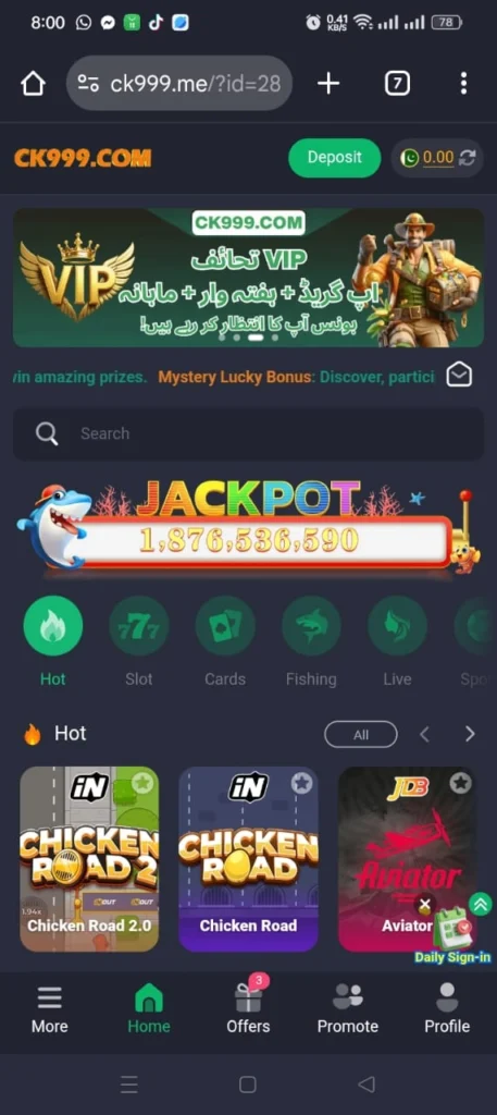 CK 999 Game 